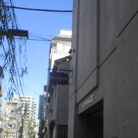 オマージュ - 
