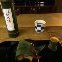 京都和久傳 - 