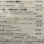 Restaurant UKRAINE.Japan - 