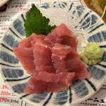 テング酒場 - マグロ刺