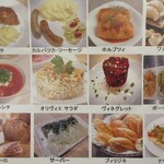 Restaurant UKRAINE.Japan - 