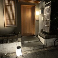 鮨 竜胆 - 