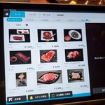 赤坂焼肉うしや - 肉パフェ気になる