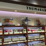 Tsumagari - 