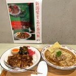 STAND303 - 魯肉飯セット