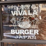 Viva la Burger - 外のディスプレイ