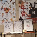 赤坂焼肉うしや - 