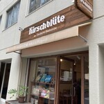 キルシュブリューテ - 