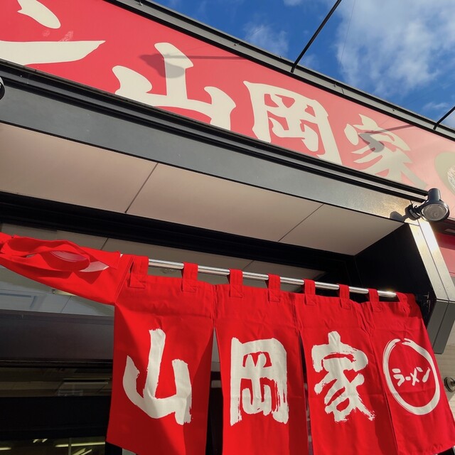 ラーメン山岡家 釧路町店 - 東釧路（ラーメン）の写真
