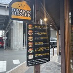 DRAGON BURGER - 