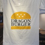 DRAGON BURGER - 