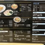 麺屋ようすけ 新都市店 - 