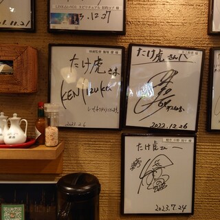 たけ虎_2