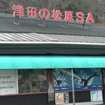 Anabukiya - 