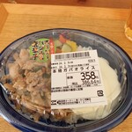 オーケー - 料理写真:本格ガパオライス 358円（税抜）