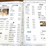 大銀カフェレストラン - 