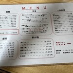 尾道ラーメン 一番 - 