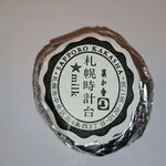 札幌菓子處 菓か舎 - 