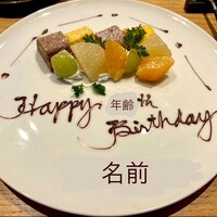 ニュー松坂 新宿店 - 