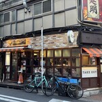 ステーキライスの店 センタービーフ - 