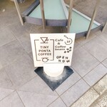 TINY PONTA COFFEE - 
