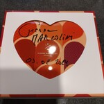 全国銘菓撰 池袋東武店 - 