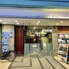 清江苑 池袋西口本店
