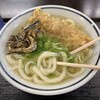 讃岐うどん こがね 高松桜町店