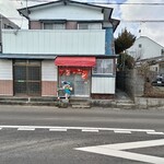 Nankouken - お店