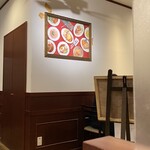 Azabu Kougaiken - 