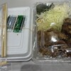 手作り弁当の店 あじ彩