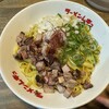 ラーメンムギュ Vol.2 烏丸蛸薬師店