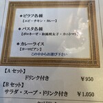 珈琲 欧蘭陀館 - 