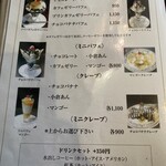 珈琲 欧蘭陀館 - 