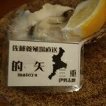 牡蠣と魚 海宝 高田馬場店 - 