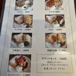 珈琲 欧蘭陀館 - 