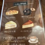 珈琲 欧蘭陀館 - 