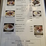 珈琲 欧蘭陀館 - 