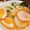 みそラーメン ひがし