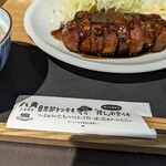 Kurobe Tonteki Hakkaku - トンテキの食べ方指南書。シンプル。