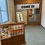 居酒屋ブライアン - 