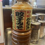 Tenryuu - 川崎の餃子のタレ？初めて見ました。