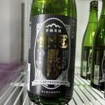 村重酒造 直売所 - 金冠黒松