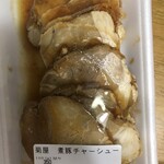 菊屋精肉店 - 