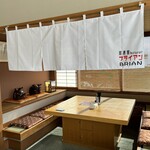居酒屋ブライアン - 