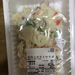 菊屋精肉店 - 
