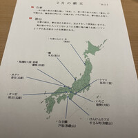 米増 - 