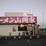 山岡家 - 今朝の山岡家