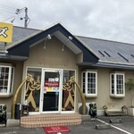 チキンカリーズ 松山久万ノ台店 - 