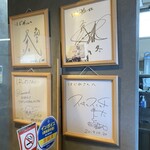 炭焼鰻 はじめ - 